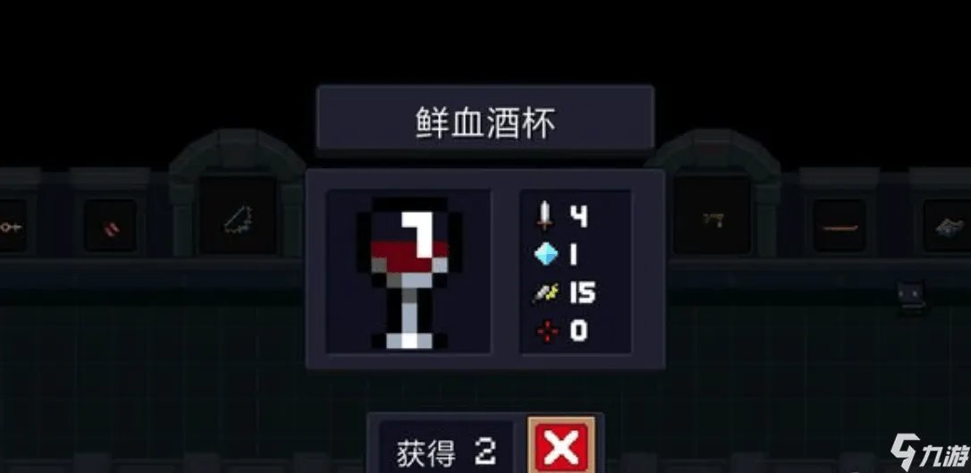 元气骑士3.0吸血鬼新技能怎么玩 吸血鬼新技能玩法解析