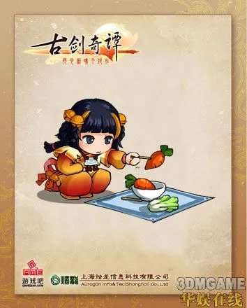 百变襄铃 玩家笔下的《古剑奇谭》主角群人物