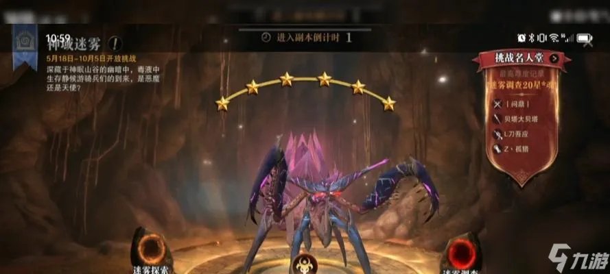 猎魂觉醒枪盾攻略——打造最强枪盾套装 技能选择推荐 提升战力不止