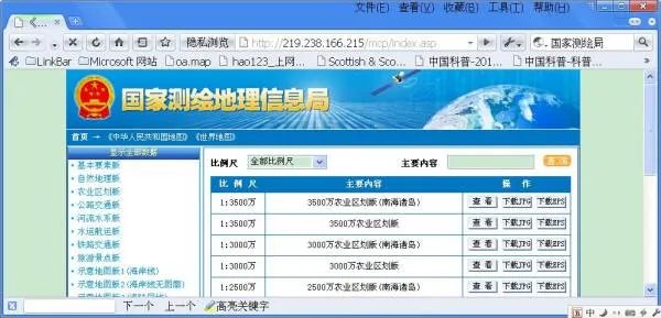 超详细中国地图