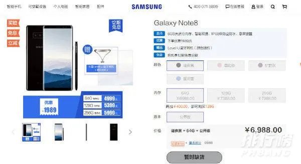 三星手机爆炸事件_三星手机爆炸原因