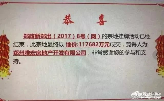 2018年郑州的南龙湖房子还值得买吗？