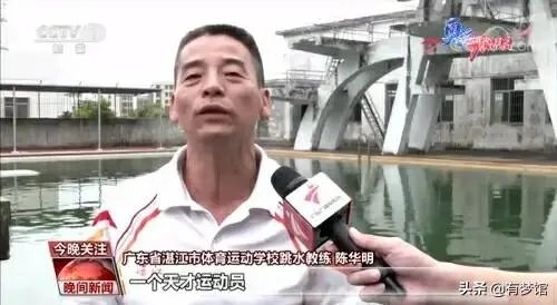 国家会给全红婵的启蒙教练陈华明奖励吗？