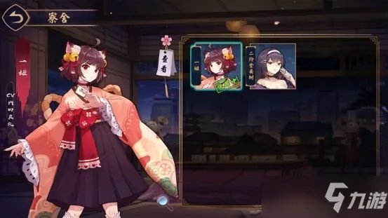 雀姬和雀魂哪个好玩 雀姬和雀魂的区别