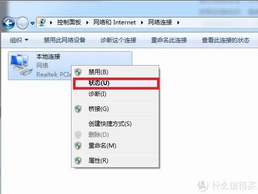 实现远程开机(电脑)的各种方法总结
