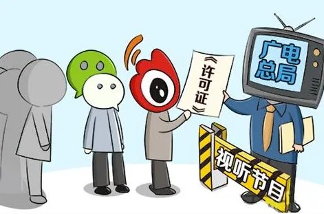 网络视听节目坚持先审后播的原则？