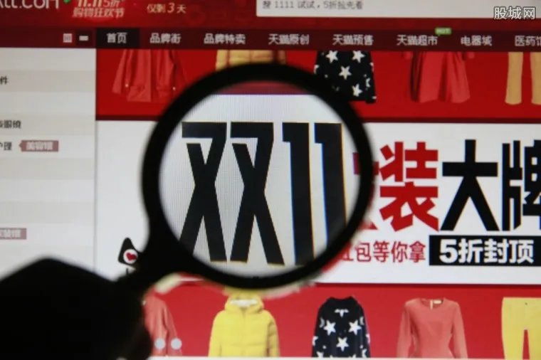 2018双11红包怎么抢 双十一红包攻略要知道！