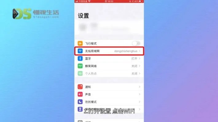 怎么修改自己家wifi密码