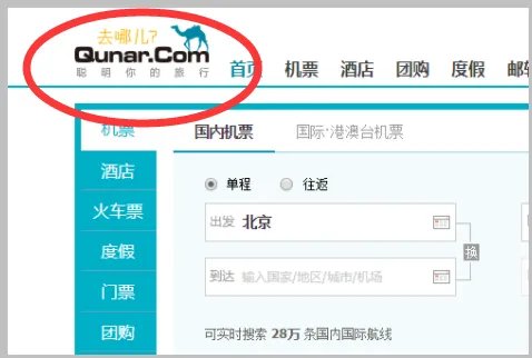 去哪儿网怎么联系客服
