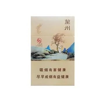 兰州烟价格表2021价格表图片 兰州烟2021价目表大全