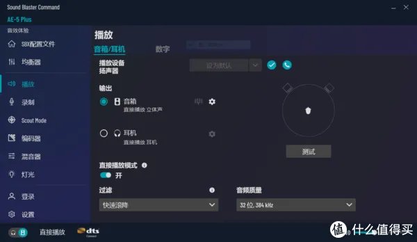 创新声卡怎么样