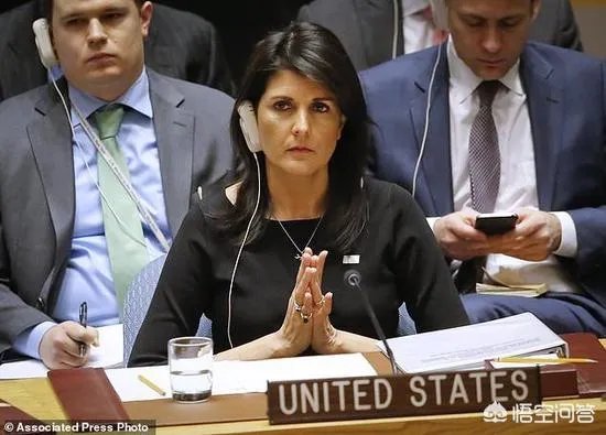 黑莉为何支持美国在联合国“退群”？