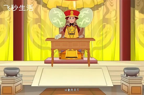 清朝皇帝顺序列表名字