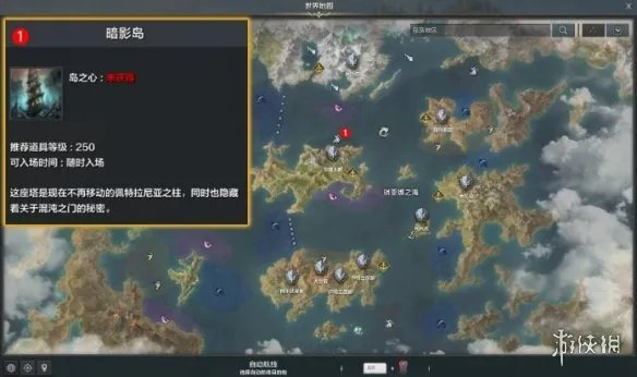 《命运方舟》暗影岛任务攻略