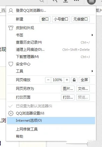 lol无法连接服务器怎么办 解决原因找到了