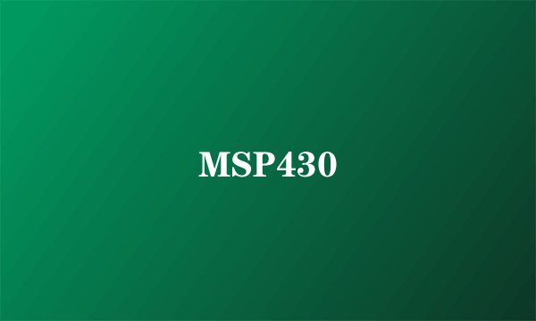 MSP430
