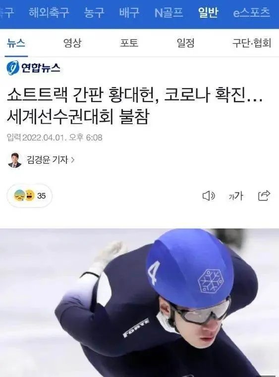 郭润起个人资料