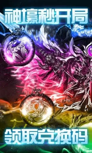 好玩的传奇手游有哪几个 比较好玩的传奇游戏