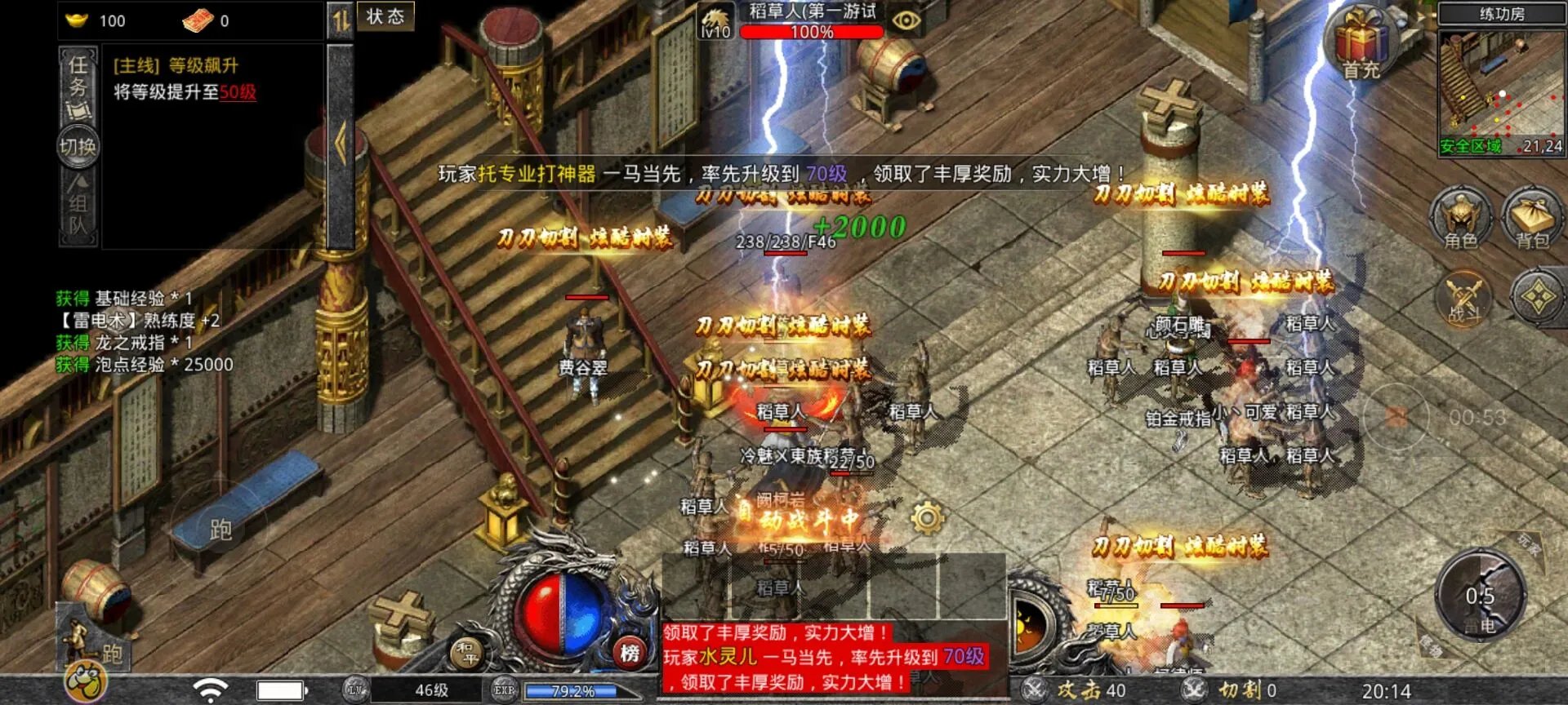 1.76复古小极品传奇手游推荐 这几款特好玩