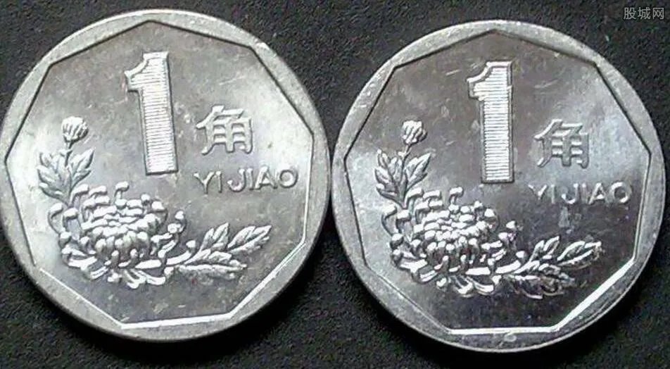 菊花1角硬币值多少钱 菊花1角硬币什么年代的最值钱