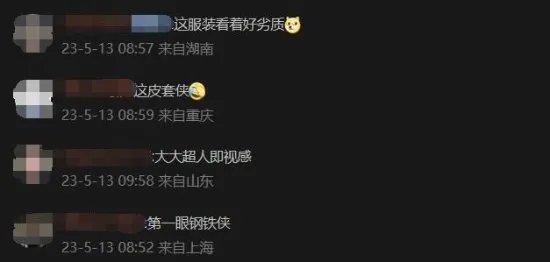 《闪电侠》新剧照曝光 网友：廉价版钢铁侠？