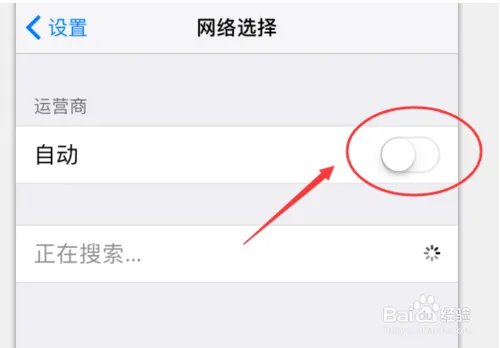 如何把手机信号屏蔽