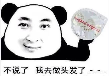 李小璐做头发是什么梗？