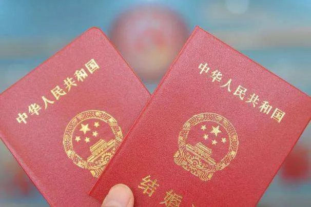 本命年可以领证吗 本命年不能结婚为啥