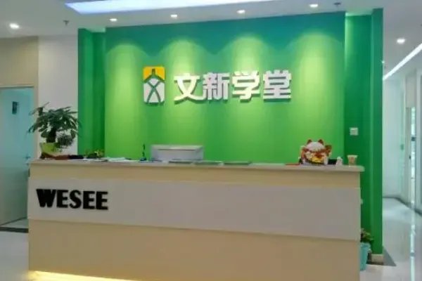 高中补课机构排名