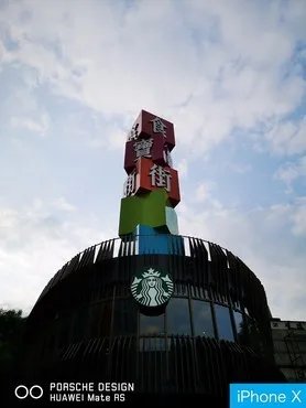 除了快门 华为MateRS拍照强过iPhoneX的还有这些