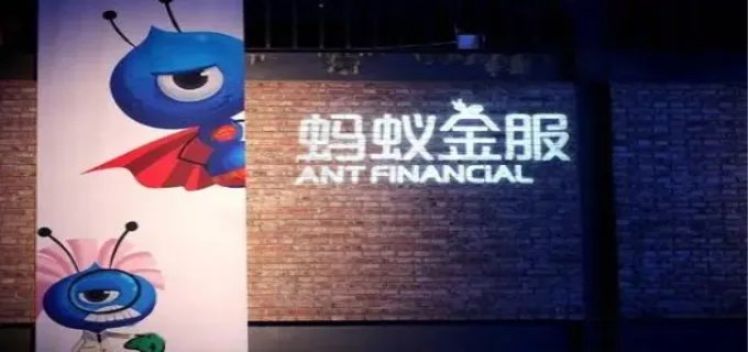 蚂蚁金服上市了吗