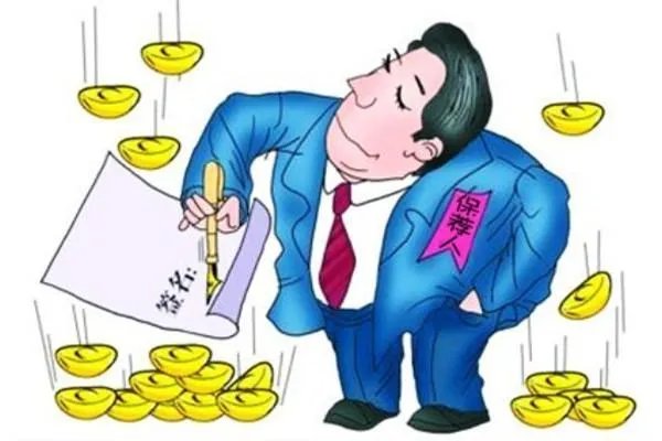 怎样参加 保荐代表人 考试？