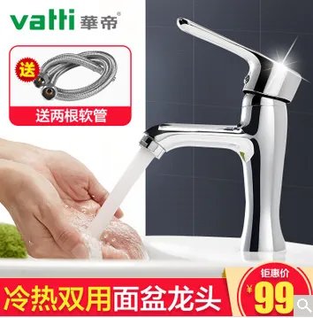 水龙头价格 品牌水龙头贵不贵