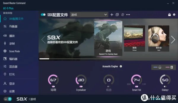 创新声卡怎么样