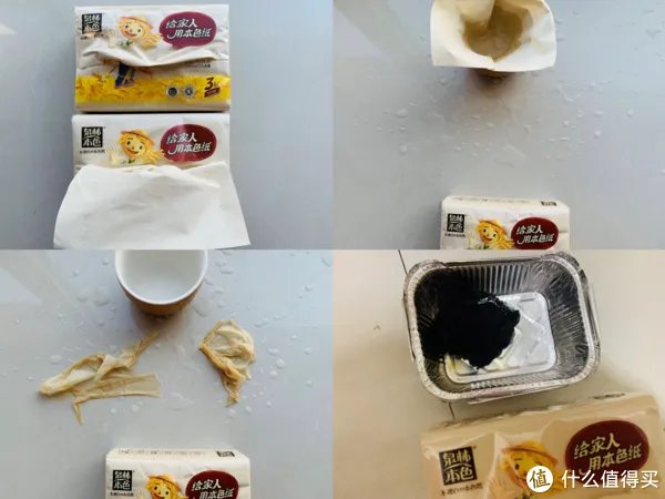 心相印抽纸怎么样