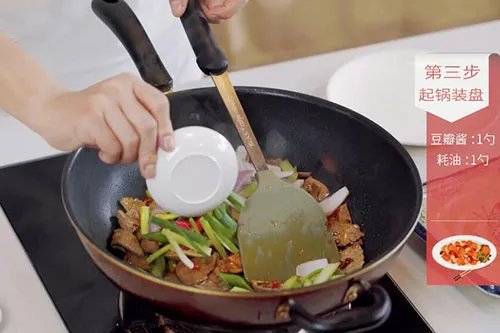 土匪猪肝的做法 怎么做土匪猪肝更正宗