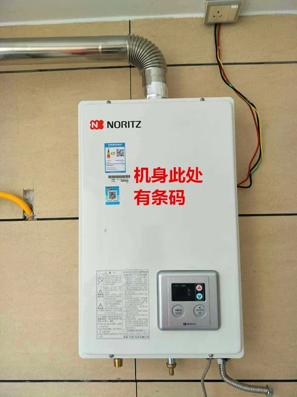 能率热水器三年免费保修服务,谨防假冒!