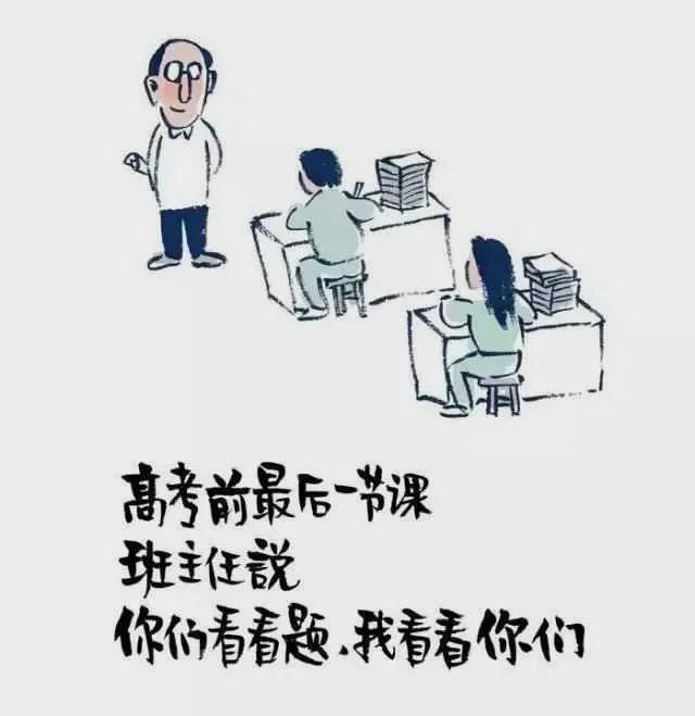 毅力