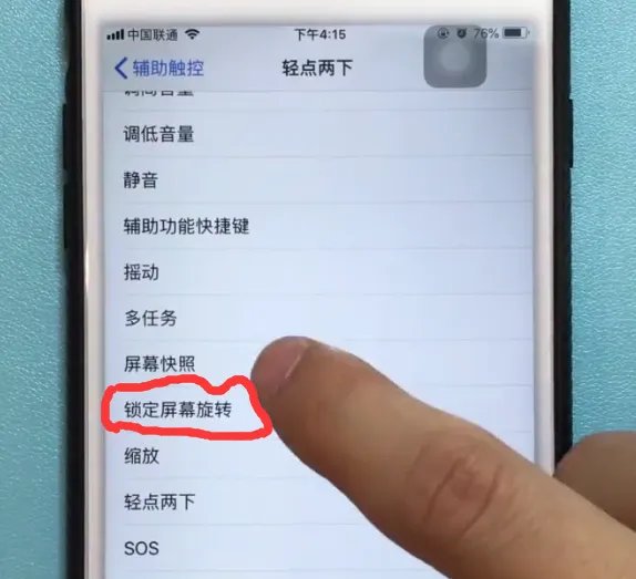 iphone6plus怎么截图