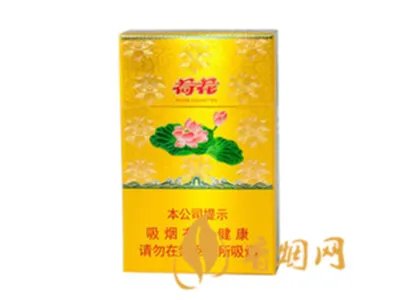 荷花香烟价格表及图片一览 荷花烟2020最新价格介绍