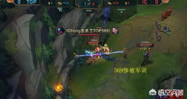 LPL半决赛IG首局将TOP打成人机，宁王三抓369，Shy哥起飞，如何评价？