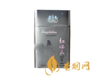红塔山香烟种类及价格图片大全查询