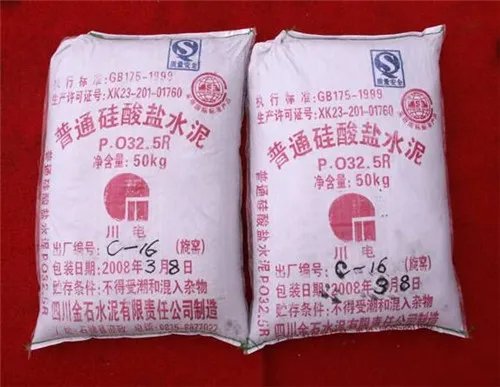 复合硅酸盐水泥和普通硅酸盐水泥区别有哪些