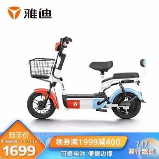 代步电动车价格