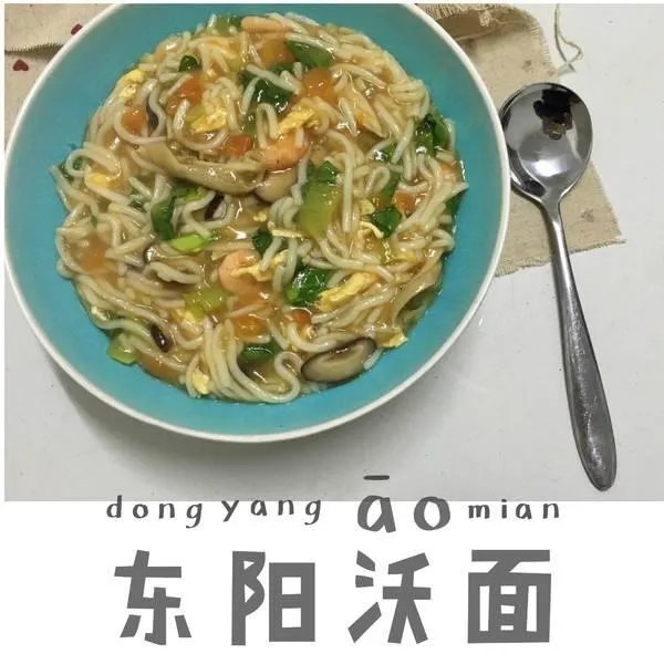 金华有哪些特色的美食？