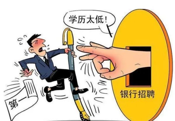 超六成专科生月薪低于5000元，在职场中，目前专科学生面临哪些歧视？