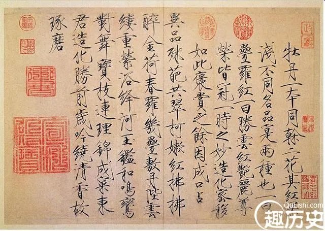 每件作品都过亿？盘点宋徽宗13件存世瘦金体真迹