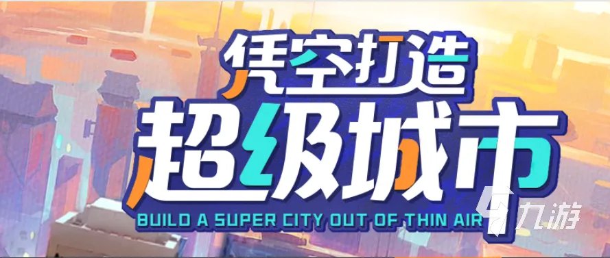 单机模拟经营游戏下载大全2022 经营游戏推荐