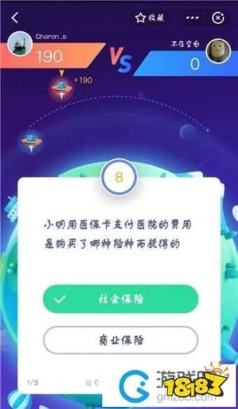 支付宝答答星球题目答案大全