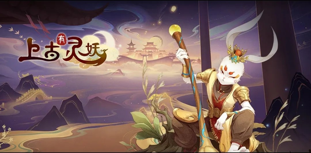 山海经游戏排行榜前十名推荐2021 好玩的山海经手游十大排行